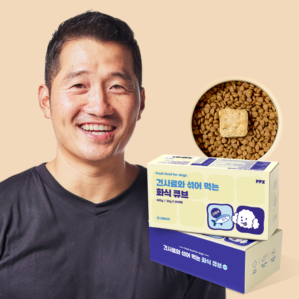 [강형욱 추천] 퍼피즈 건사료와 섞어 먹는 강아지 화식 큐브 고등어 (30일) 오메가3 영양식