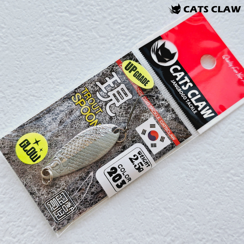캣츠크로우 마이크로 송어 꺽지 현 스푼 더블컬러 203, 2.5g - 메인 이미지