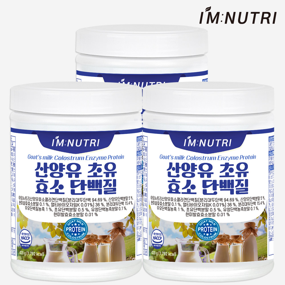 아임뉴트리 산양유단백질 초유 효소 단백질 쉐이크 BCAA 콜라겐 보충 420g, 3개