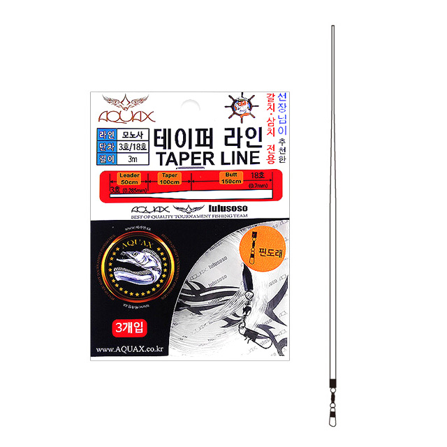 어라연 갈치 삼치 전용 테이퍼 라인 쇼크리더 선장님 추천 - 상품 이미지