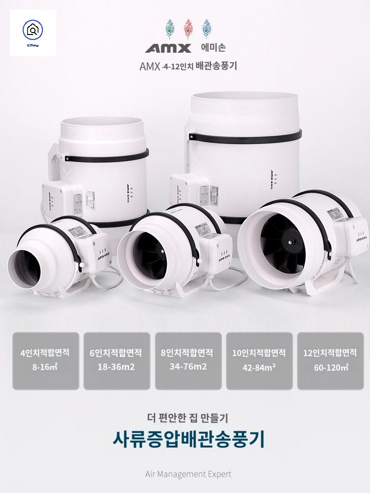 환기팬 주방 흡입 식당 환풍기 비닐하우스 배기 후드 - 상세 이미지 2