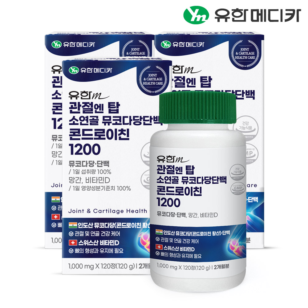 [6개월] 유한메디카 관절 엔 탑 소연골 뮤코다당단백 콘드로이친 1200 120정, 3개