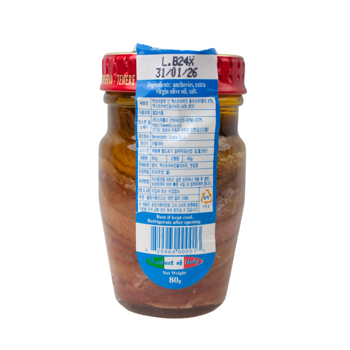 스칼리아 엔초비필렛80g (in EVOO) - 메인 이미지