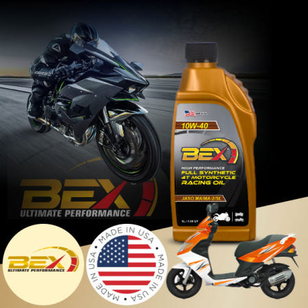 화이트오일메이저 ATS 벡스 10W40 오토바이 전용 엔진오일 1L 1병