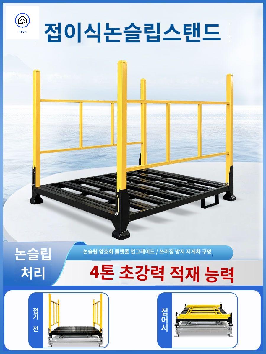 물류창고 공장 스태킹랙 삽관형 적재랙 선반 산업용 - 상세 이미지 2