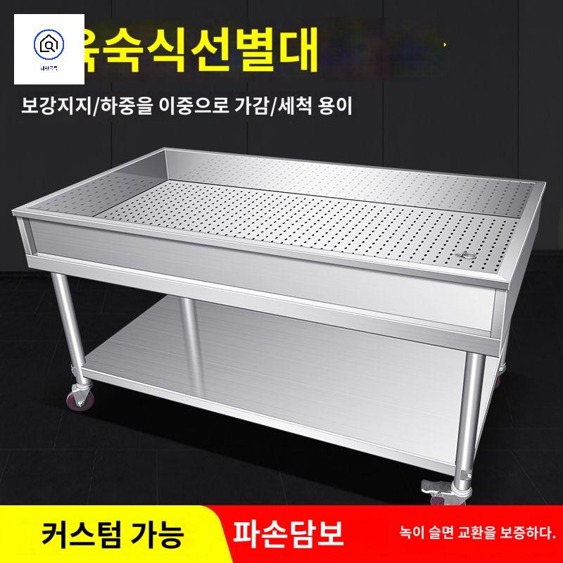타공 작업대 바퀴 카트 스텐 대형 식품 업소용 주방 - 상세 이미지 3