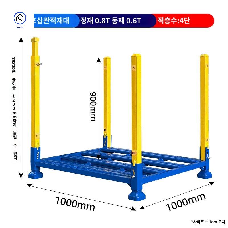 물류창고 공장 스태킹랙 삽관형 적재랙 선반 산업용 - 상품 이미지