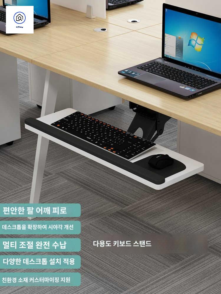 받침 슬라이드 선반 오크 책상 테이블 거치대 확장 연장 - 상세 이미지 3
