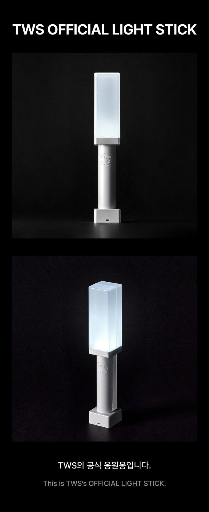 TWS Lightstick