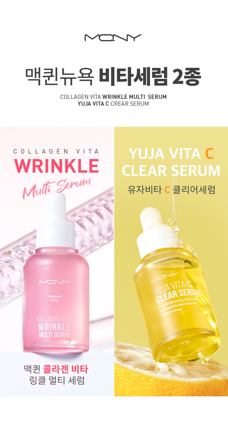 MQNY Silfiting Firming Collagen Wrinkle Multi Serum 30ml