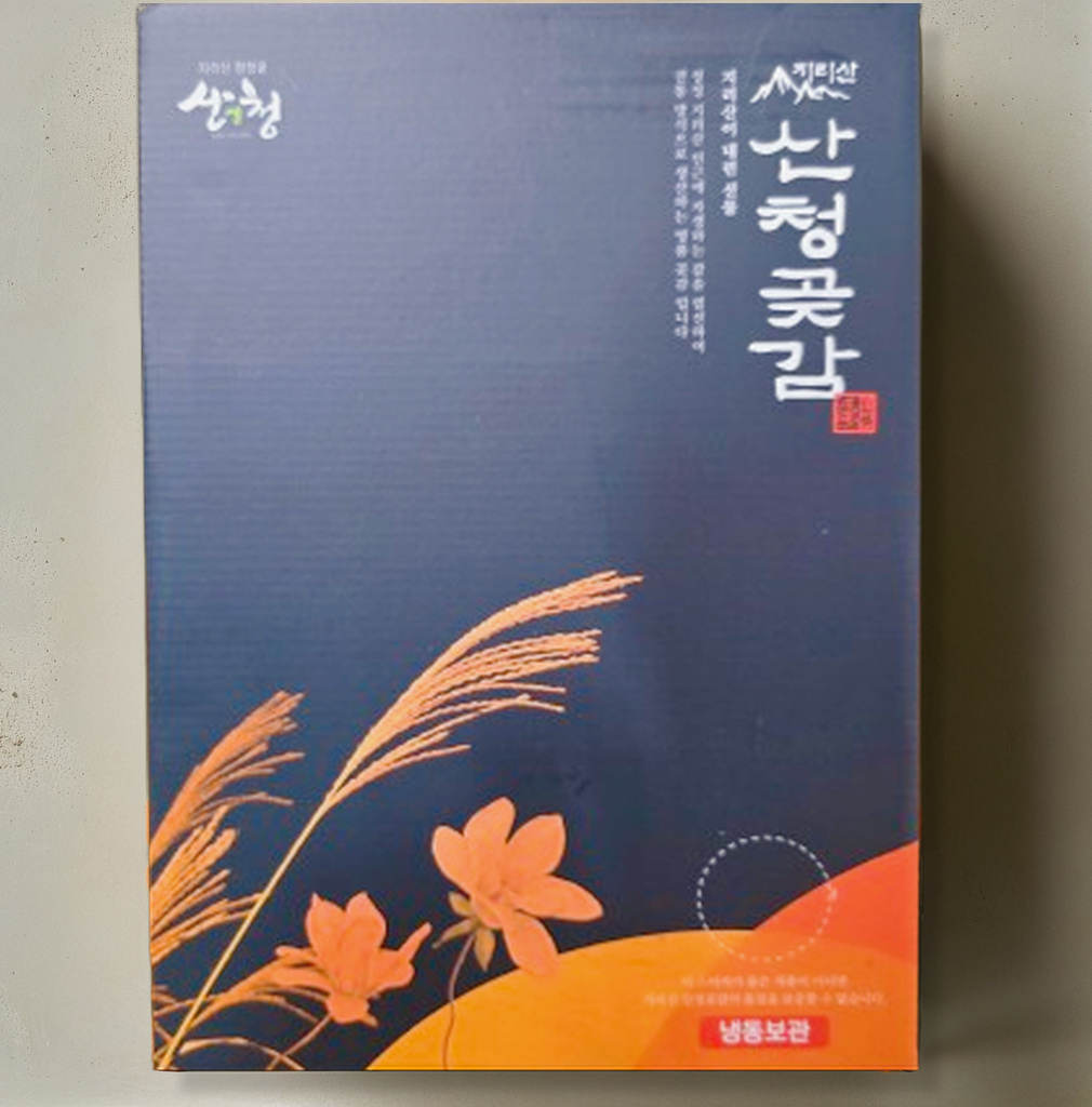 지리산 고종시 산청곶감 (반건시/건시) 5호 24과 1.0kg - 상세 이미지 3