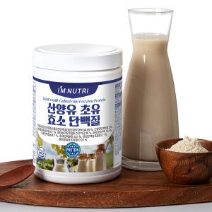 아임뉴트리 산양유단백질 초유 효소 단백질 쉐이크 BCAA 콜라겐 보충 4... 맛있게 먹은 솔직 후기 - 상품 이미지 2