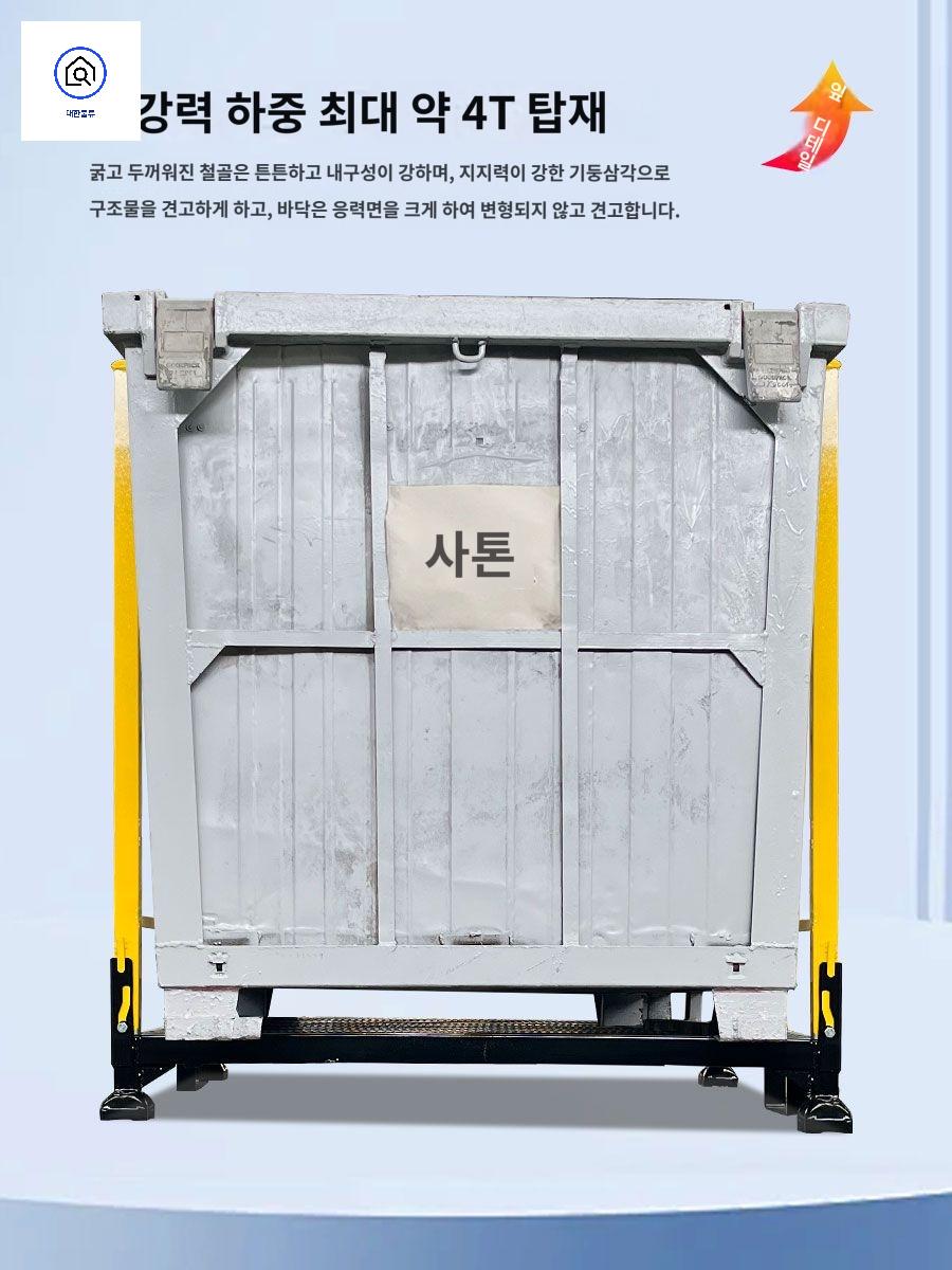물류창고 공장 스태킹랙 삽관형 적재랙 선반 산업용 - 상세 이미지 3