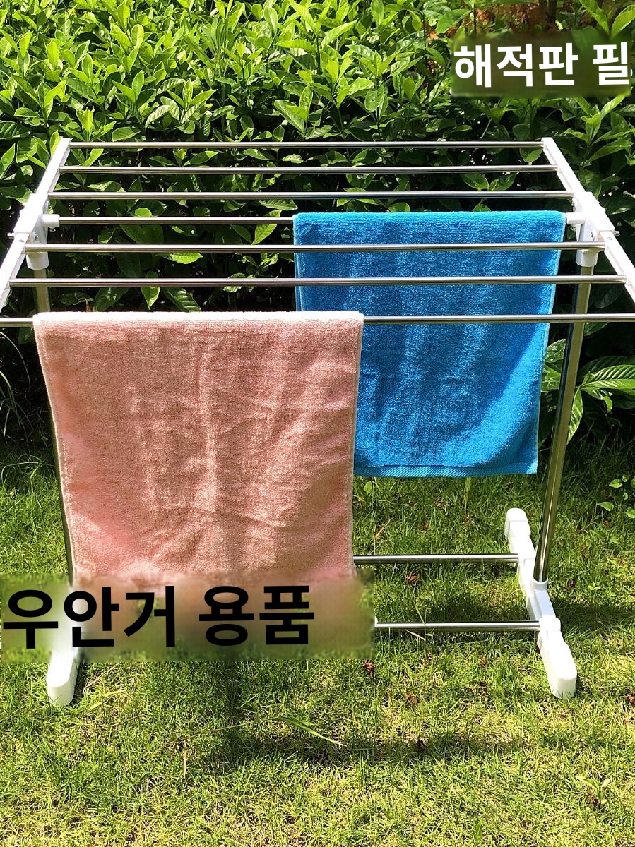 미니 가습용 건조대 빨래건조대 수건건조대 - 상세 이미지 2