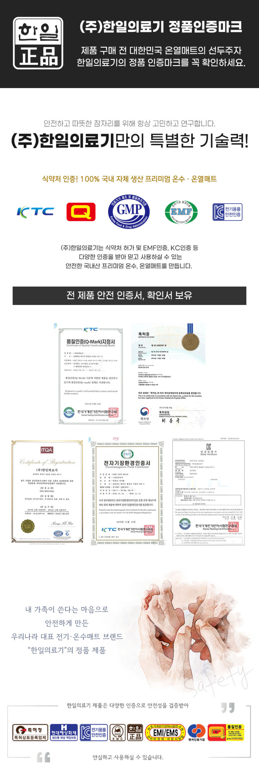 한일의료기 캠핑 전기매트 프리볼트 전기장판 온열매트 여행 110v 1인용 싱글 라임그레이 판매처 상세 정보 이미지 3