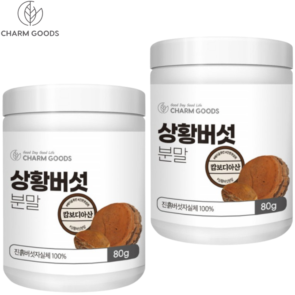 참굿즈 자연산 뽕나무 상황버섯 분말 가루 100% 80g 2통 캄보디아 고함량 베타글루칸 - 상품 이미지