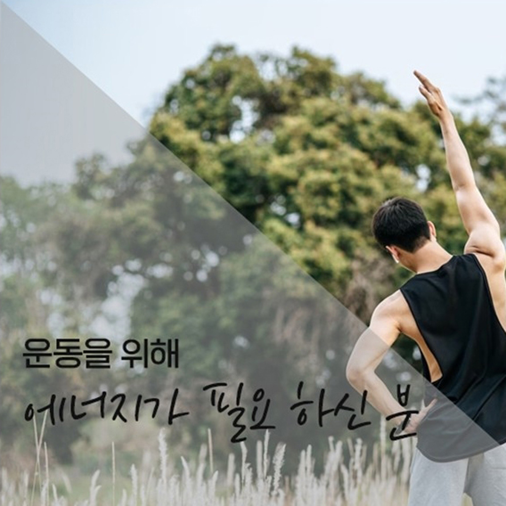코오롱제약 쎈 실크 알부민 마시는 액상알부민 먹는 미국 - 상세 이미지 4