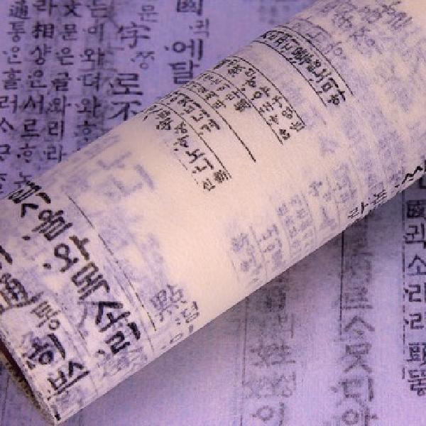 훈민정음 부직포 포장 지 한지 포장 지 롤 선물포장지 - 상품 이미지