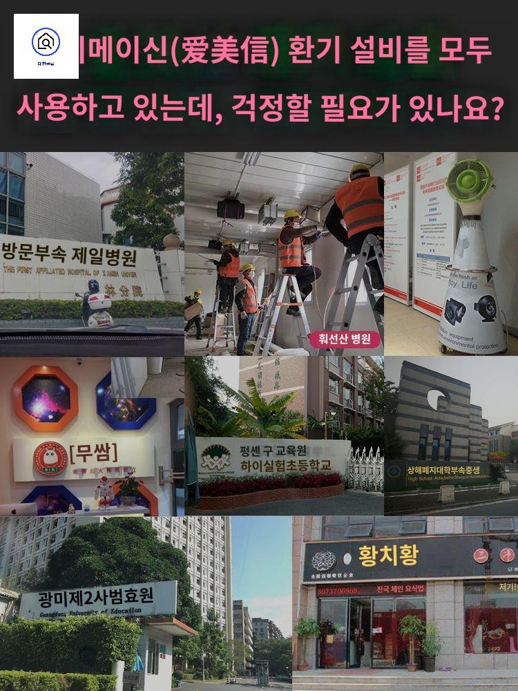 환기팬 주방 흡입 식당 환풍기 비닐하우스 배기 후드 - 상세 이미지 3