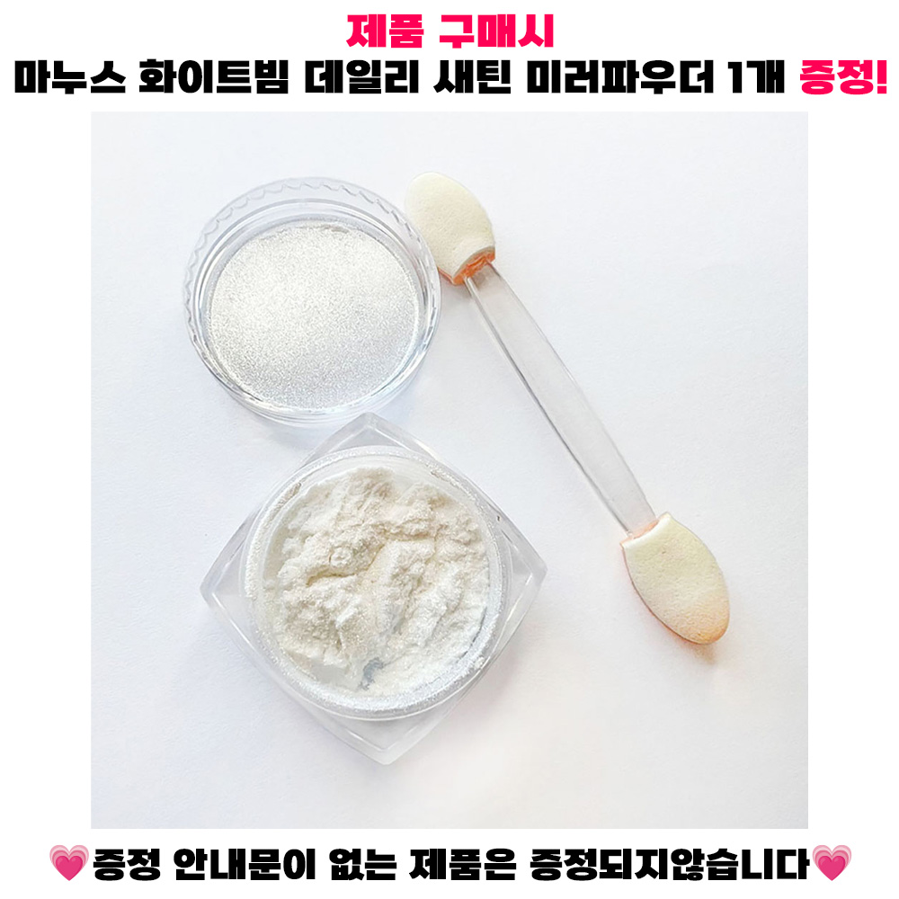 다이아미 파우더젤 밀키라벤더 논와이프 미러파우더네일 (DA033) 이미지 2