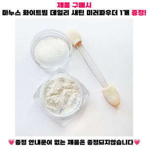 다이아미 파우더젤 밀키라벤더 논와이프 미러파우더네일 (DA033) 솔직 후기 | 피부 타입별 분석 - 상품 이미지 2