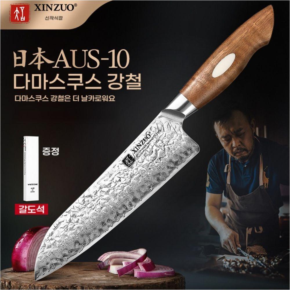 일본 신사쿠 AUS10 다마스커스 스틸 산토쿠 나이프 요리사 일본식 쇠고기 칼 부엌칼 - 상품 이미지