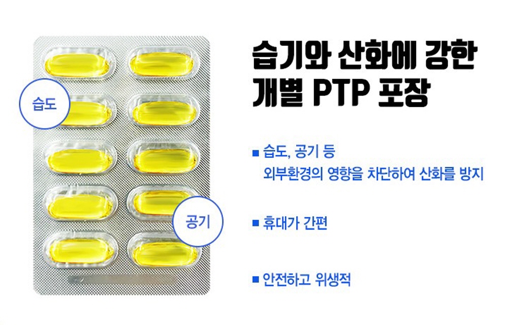 뉴트리랩스 알티지 오메가3 60정 : 지니블름