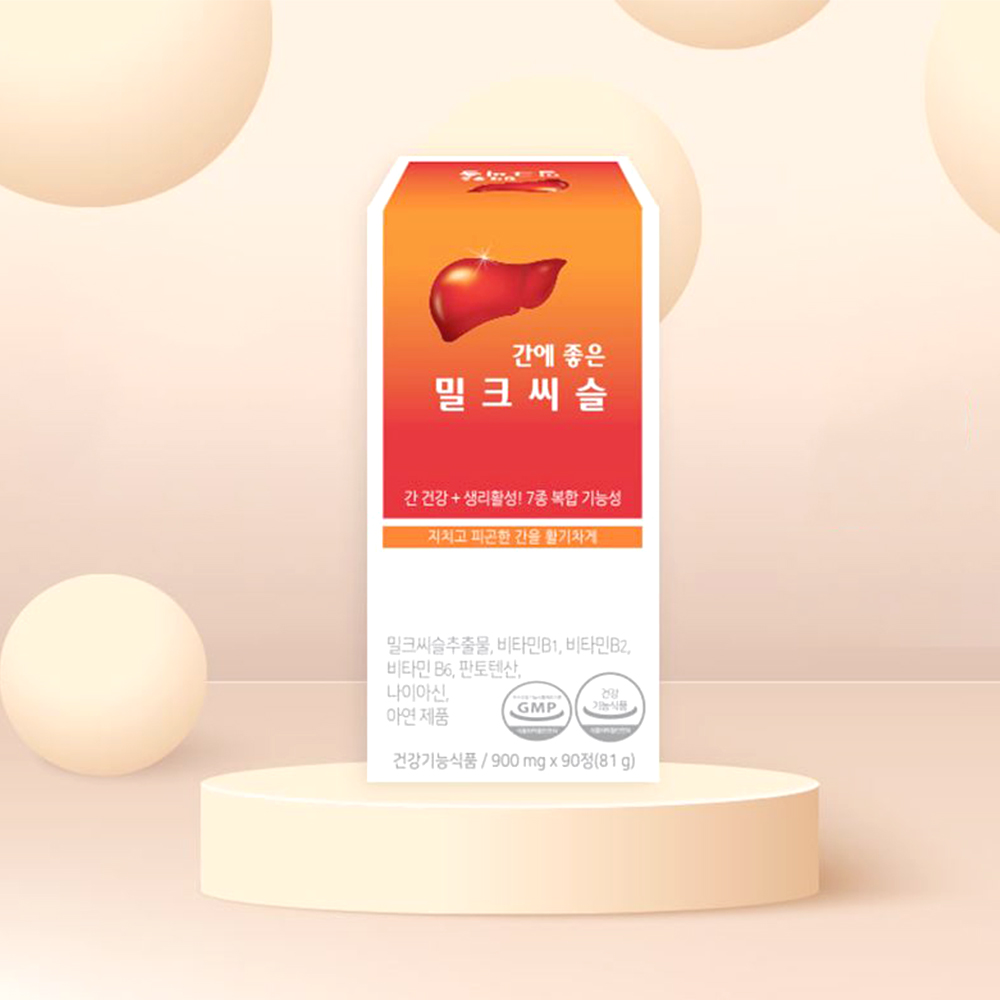 대용량 간에 좋은 밀크씨슬 90정 3개월분 - 상품 이미지