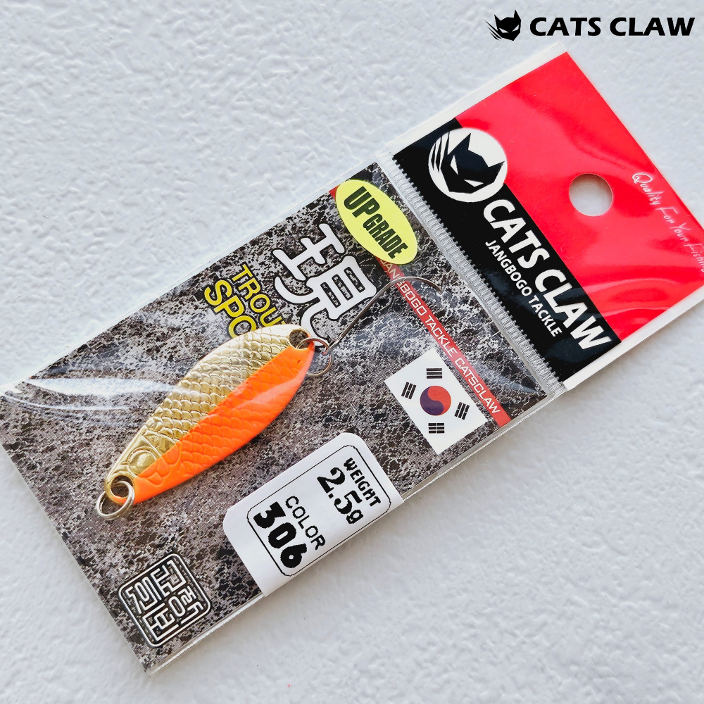 캣츠크로우 마이크로 송어 꺽지 현 스푼 더블컬러 306, 2.5g - 메인 이미지