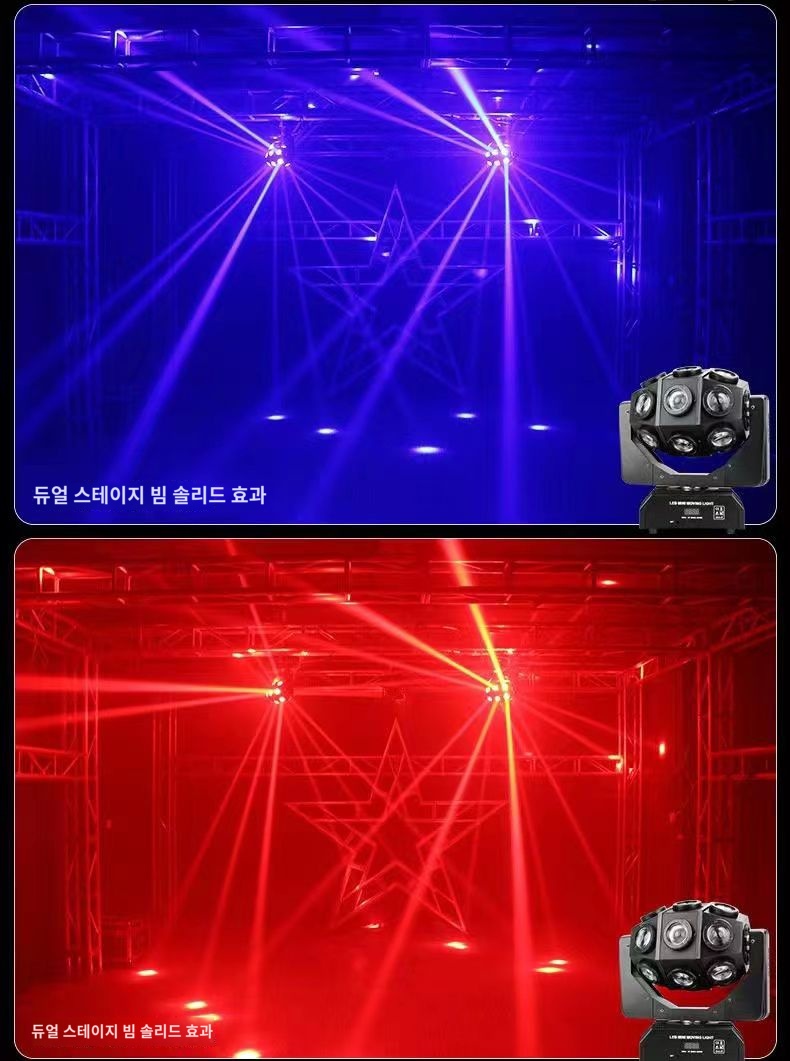 조명 램프 사이키 바닥 회전 사이키 조명 - 상세 이미지 5