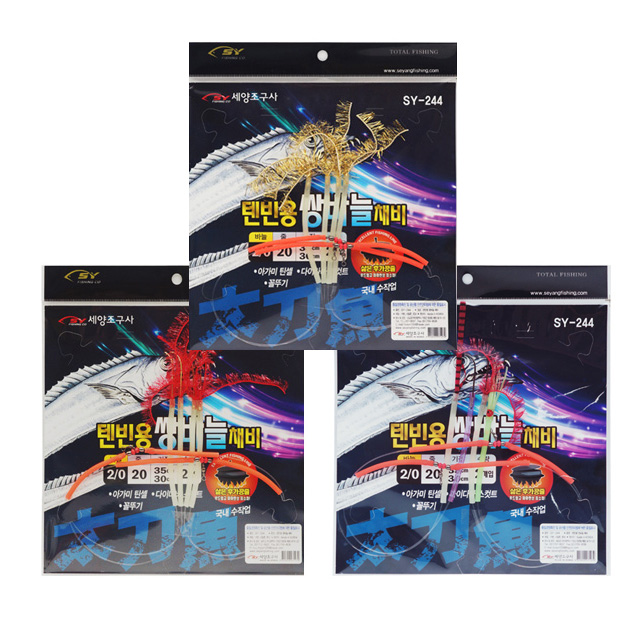 세양조구 갈치 텐빈 쌍바늘 채비 SY-244 쌍걸이 텐빈용 바늘 - 상품 이미지