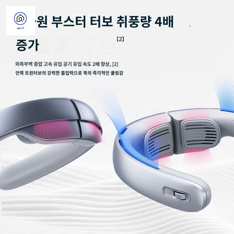 넥풍기 냉각 선풍기 넥밴드 - 상세 이미지 3
