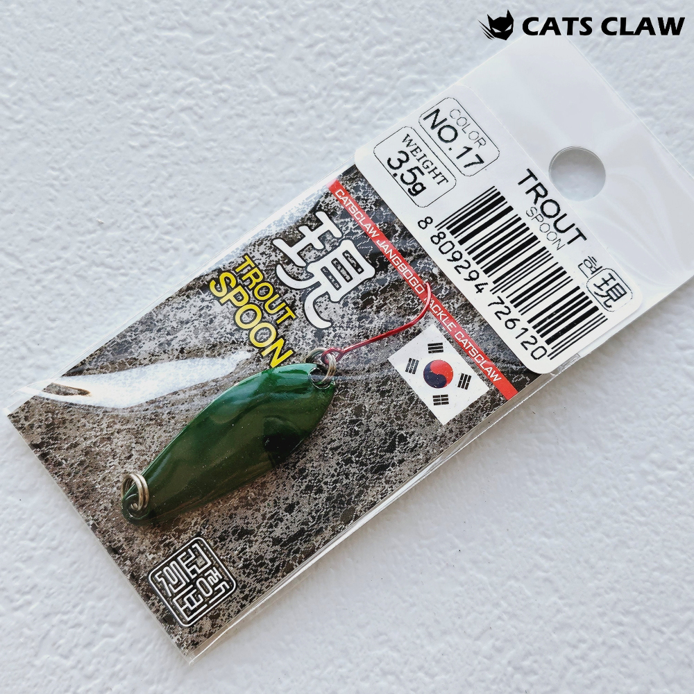 캣츠크로우 마이크로 송어 꺽지 현 스푼 17, 3.5g - 메인 이미지