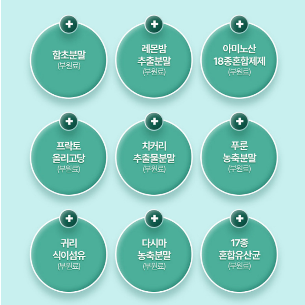 일양약품 차전자피 프라임 식이섬유 환 효능 4.3gx30포 이미지 6