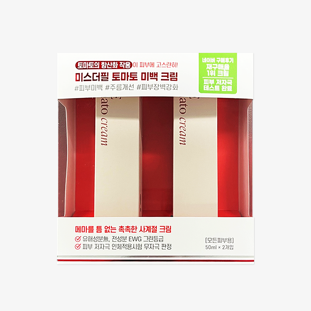 뷰티밤 미백 주름 보습 기능성 비건 크림 수분 크림 더 토마토 2개입 선물세트 - 메인 이미지