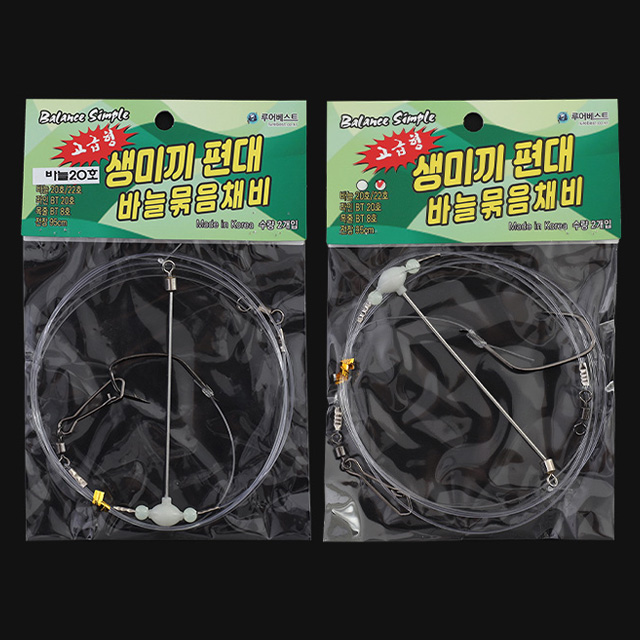 루어베스트 생미끼 편대 묶음 바늘 채비 농어 우럭 민어 외수질 - 상품 이미지