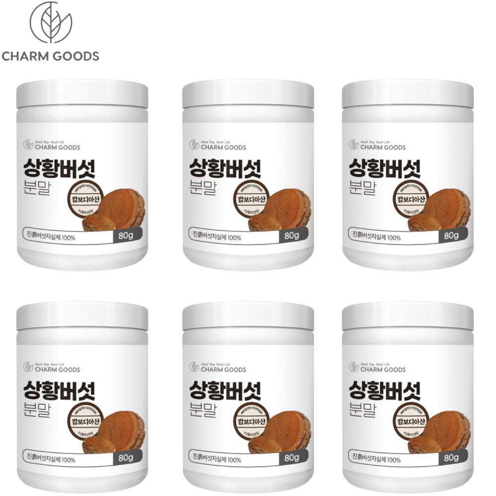 참굿즈 자연산 뽕나무 상황버섯 분말 가루 100% 80g 6통 캄보디아 고함량 베타글루칸 - 상품 이미지