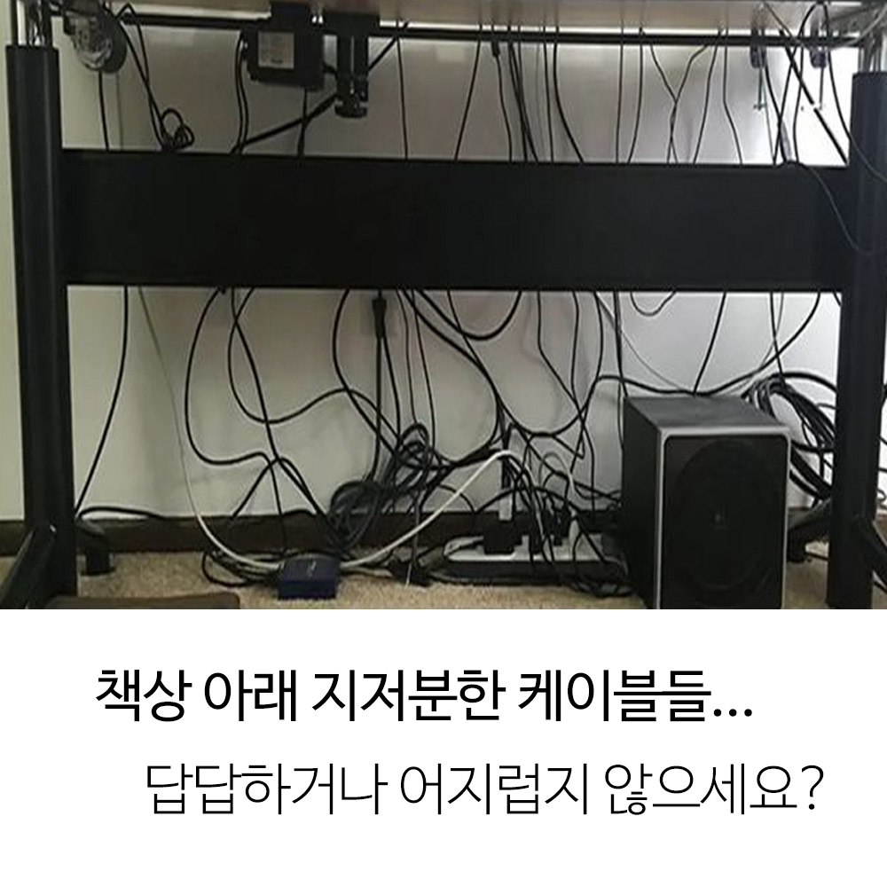 전선정리 매직 케이블 책상 컴퓨터 선정리 강아지 고양이 전기선 보호 용품 소10mmx2M 이미지 2