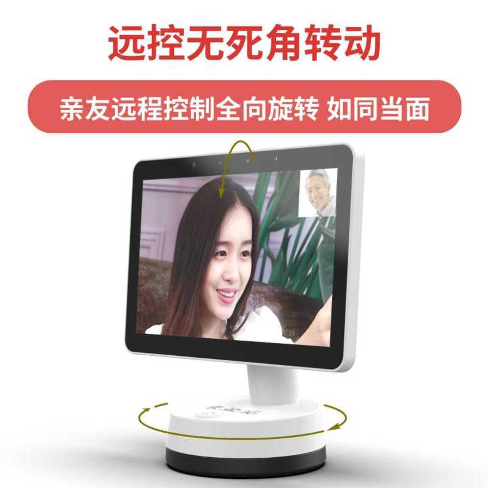 화상 전화기 인터콤 회의 노인 반려로봇 양방향 무선 이미지 6