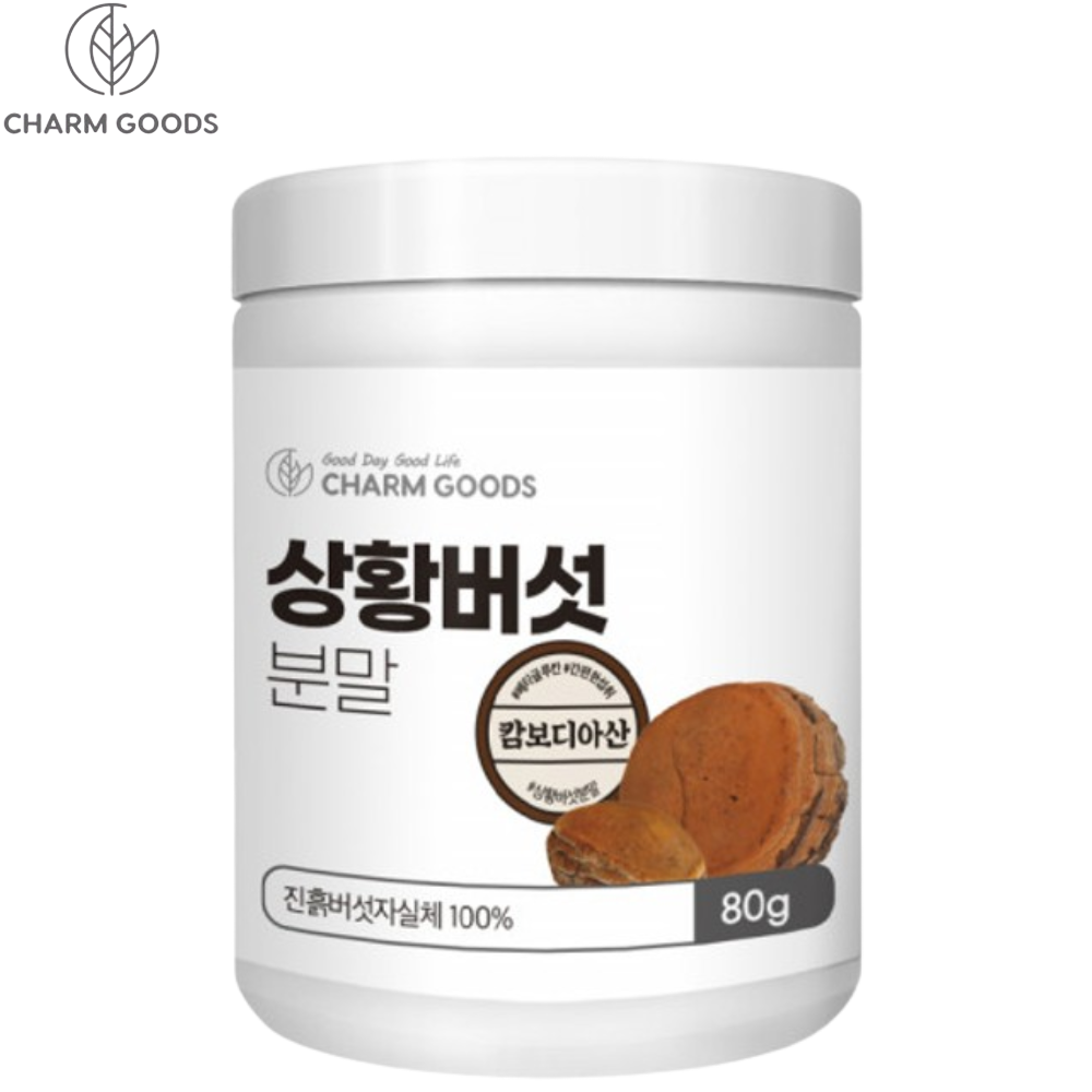 참굿즈 자연산 뽕나무 상황버섯 분말 가루 100% 80g 1통 캄보디아 고함량 베타글루칸 - 상품 이미지