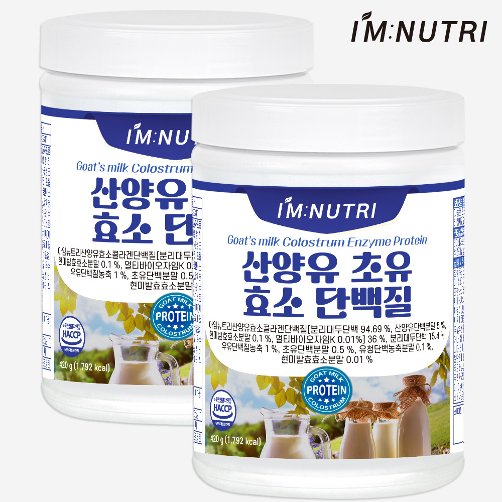 아임뉴트리 산양유단백질 초유 효소 단백질 쉐이크 BCAA 콜라겐 보충 420g, 2개