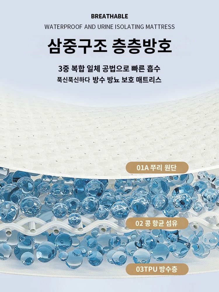 방수 슈퍼킹 시트 매트리스 라지킹 퀸 침대 커버 사이즈 매트 누빔 - 상세 이미지 4