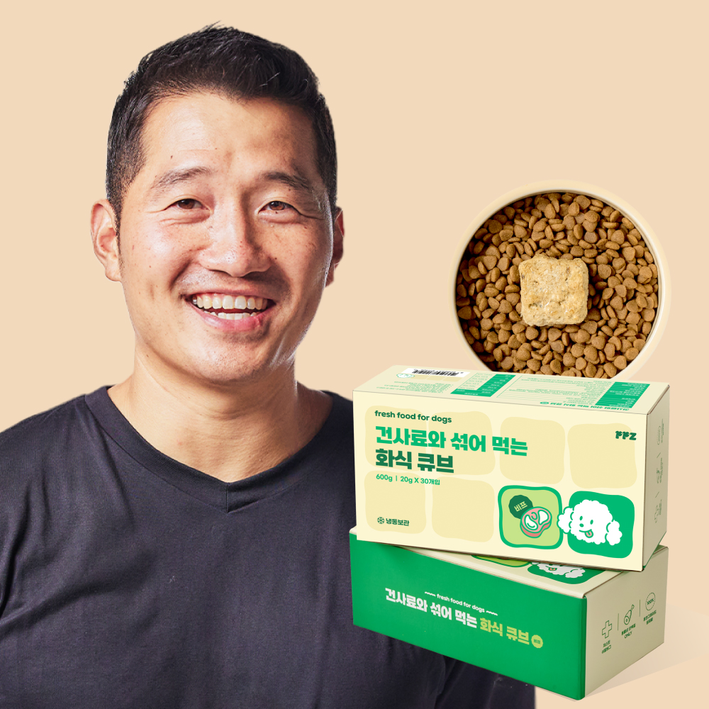 [강형욱 추천] 퍼피즈 건사료와 섞어 먹는 강아지 화식 큐브 비프 (30일) 소고기 영양식