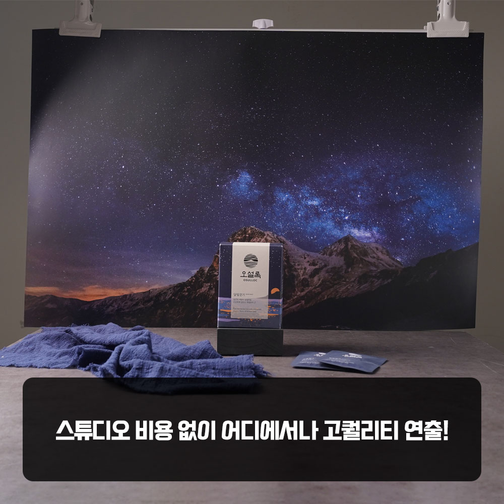 대한몰 자연풍경 양면 촬영 배경지 스튜디오 사진 제품 소품 촬영용 배경지 - 상세 이미지 4