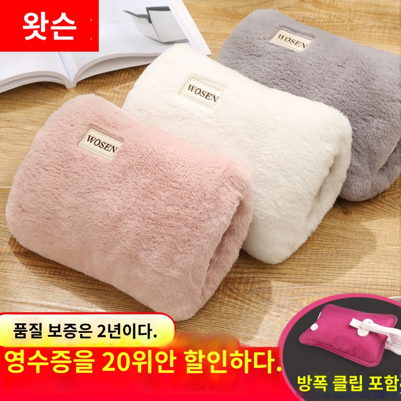 물난로 충전식 무선 온수 핫팩 온열기 복부 찜질팩 손 온열 전기 찜질기 충전 주머니 - 상세 이미지 2