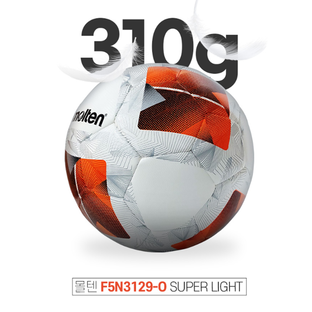 몰텐 축구공 하이브리드 가벼운공 슈퍼라이트 310g 5호 - 상품 이미지