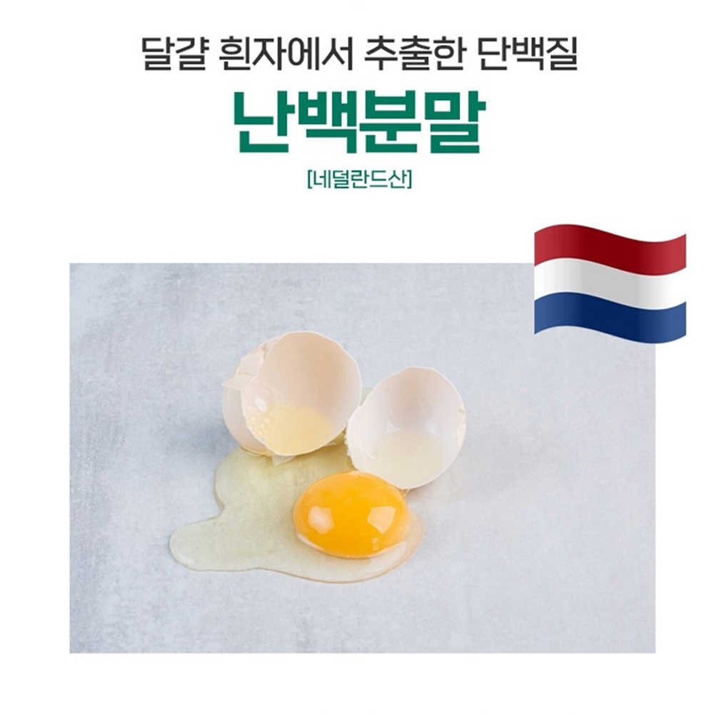 코오롱제약 쎈 실크 알부민 마시는 액상알부민 먹는 미국 이미지 8