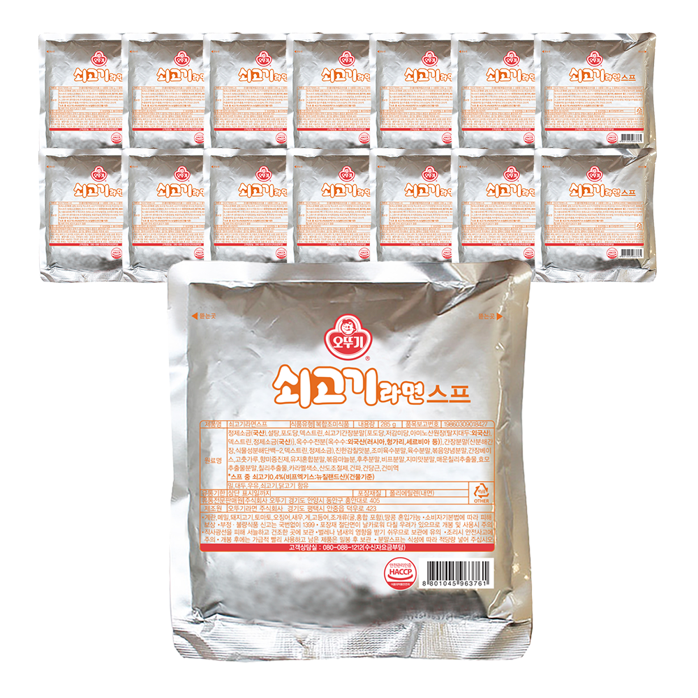 오뚜기 쇠고기라면스프 285g 15개