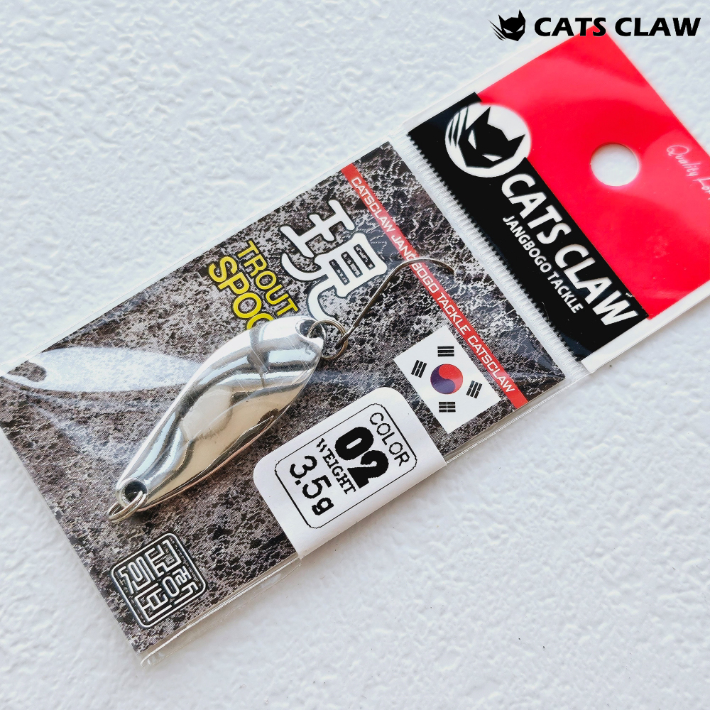 캣츠크로우 마이크로 송어 꺽지 현 스푼 02, 3.5g - 메인 이미지