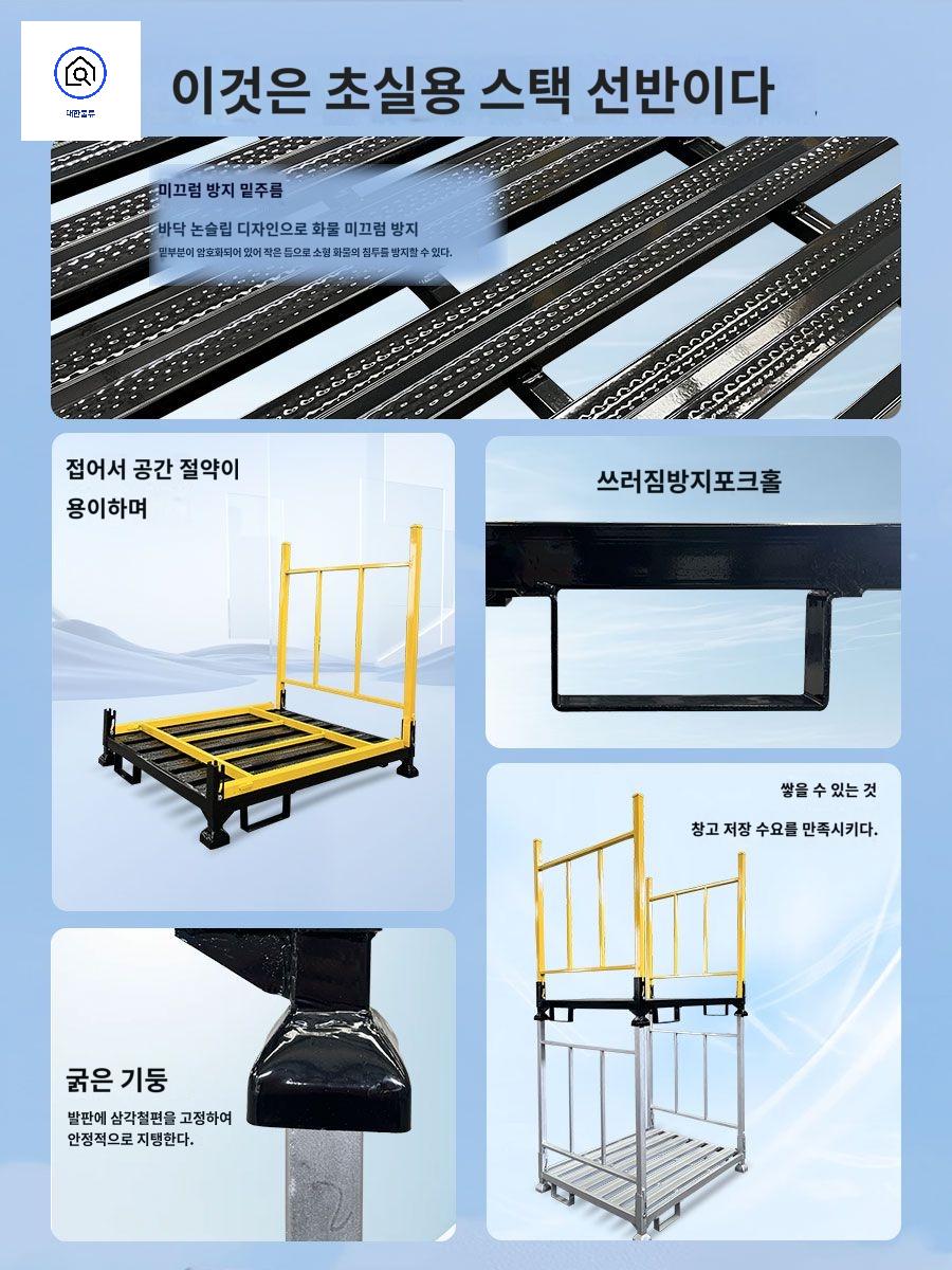 물류창고 공장 스태킹랙 삽관형 적재랙 선반 산업용 이미지 6